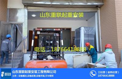 青島工廠搬遷進(jìn)行時(shí) 山東重聯(lián)助力家電安裝服務(wù)無縫銜接